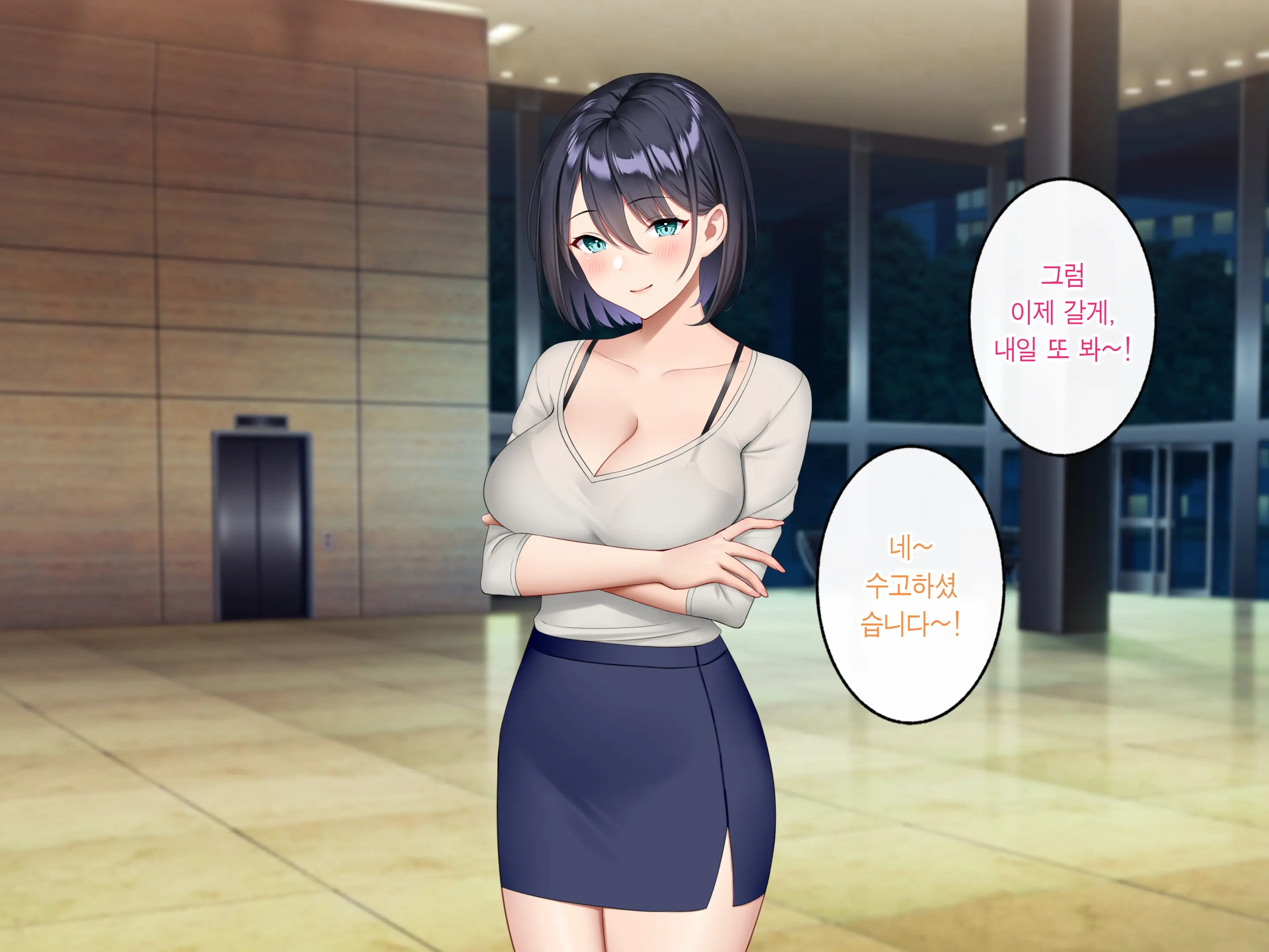 Gyaku Chikan Zuki No Bijin OL O Gyaku Ni Otoshite Hamemakutta Hanashi. | 역치한을 좋아하는 미녀 OL을 역으로 타락시켜 마구 섹스한 이야기.